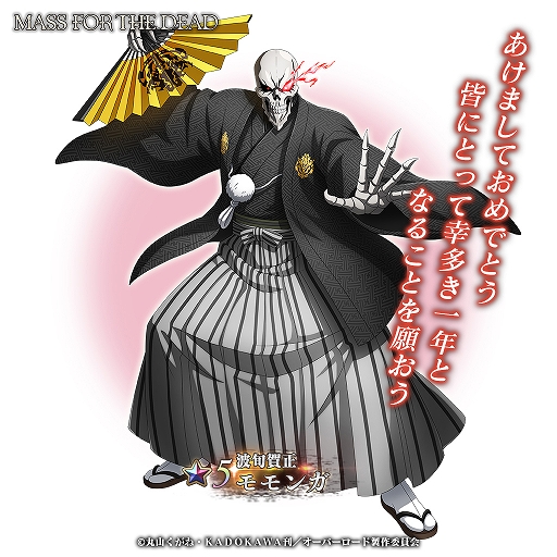 ���������꡼ No.008�Υ���ͥ������ / ��MASS FOR THE DEAD�ס����٥�ȡ�2021����-���߲�����-�ɤ�2021ǯ1��1��15��00��곫��