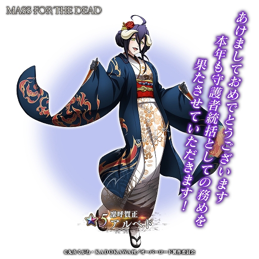 ���������꡼ No.009�Υ���ͥ������ / ��MASS FOR THE DEAD�ס����٥�ȡ�2021����-���߲�����-�ɤ�2021ǯ1��1��15��00��곫��