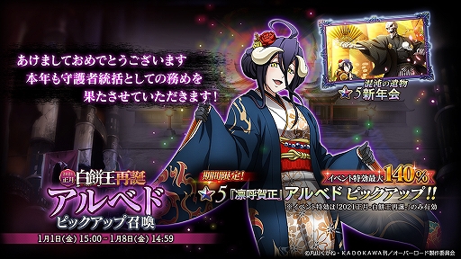 ���������꡼ No.010�Υ���ͥ������ / ��MASS FOR THE DEAD�ס����٥�ȡ�2021����-���߲�����-�ɤ�2021ǯ1��1��15��00��곫��