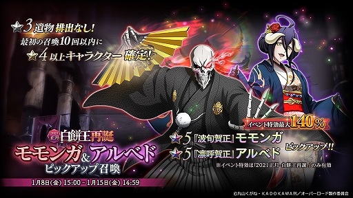 ���������꡼ No.011�Υ���ͥ������ / ��MASS FOR THE DEAD�ס����٥�ȡ�2021����-���߲�����-�ɤ�2021ǯ1��1��15��00��곫��