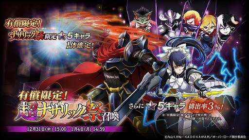 ���������꡼ No.012�Υ���ͥ������ / ��MASS FOR THE DEAD�ס����٥�ȡ�2021����-���߲�����-�ɤ�2021ǯ1��1��15��00��곫��