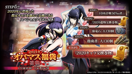 ���������꡼ No.014�Υ���ͥ������ / ��MASS FOR THE DEAD�ס����٥�ȡ�2021����-���߲�����-�ɤ�2021ǯ1��1��15��00��곫��