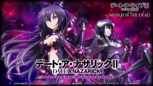 ���������꡼ No.001�Υ���ͥ������ / ��MASS FOR THE DEAD�פǥ��˥�֥ǡ��ȡ������饤��III�פȤΥ���ܤ��Ƥӳ��š���1�󥳥�ܤ����ﳫ�Ť�