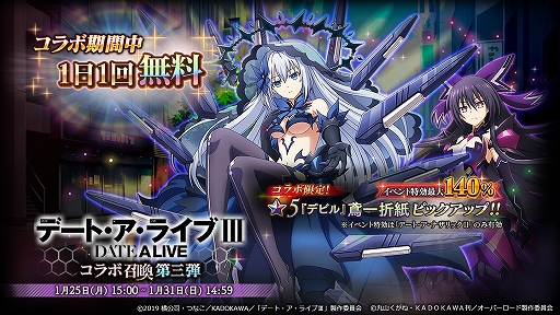 ���������꡼ No.005�Υ���ͥ������ / ��MASS FOR THE DEAD�פǥ��˥�֥ǡ��ȡ������饤��III�פȤΥ���ܤ��Ƥӳ��š���1�󥳥�ܤ����ﳫ�Ť�