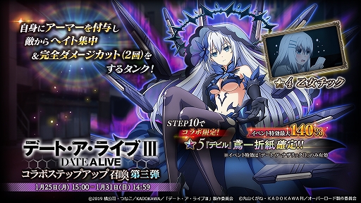 ���������꡼ No.006�Υ���ͥ������ / ��MASS FOR THE DEAD�פǥ��˥�֥ǡ��ȡ������饤��III�פȤΥ���ܤ��Ƥӳ��š���1�󥳥�ܤ����ﳫ�Ť�