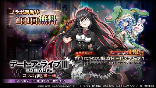 ���������꡼ No.011�Υ���ͥ������ / ��MASS FOR THE DEAD�פǥ��˥�֥ǡ��ȡ������饤��III�פȤΥ���ܤ��Ƥӳ��š���1�󥳥�ܤ����ﳫ�Ť�