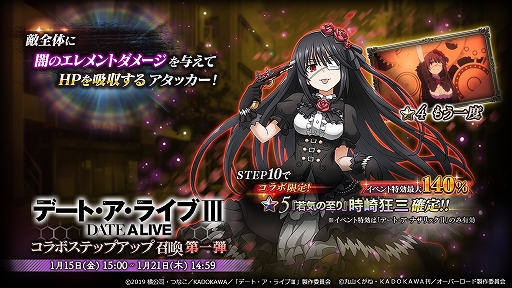 ���������꡼ No.012�Υ���ͥ������ / ��MASS FOR THE DEAD�פǥ��˥�֥ǡ��ȡ������饤��III�פȤΥ���ܤ��Ƥӳ��š���1�󥳥�ܤ����ﳫ�Ť�