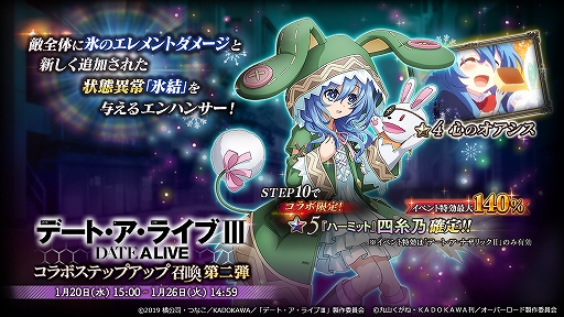 ���������꡼ No.014�Υ���ͥ������ / ��MASS FOR THE DEAD�פǥ��˥�֥ǡ��ȡ������饤��III�פȤΥ���ܤ��Ƥӳ��š���1�󥳥�ܤ����ﳫ�Ť�