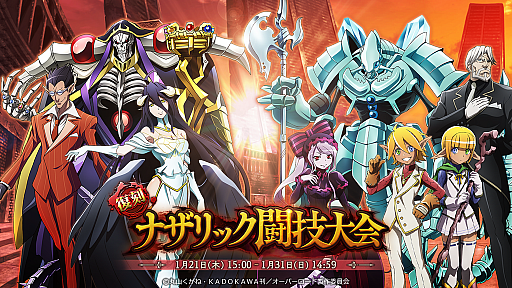 ���������꡼ No.001�Υ���ͥ������ / ��MASS FOR THE DEAD�פǥ��٥�ȡ�[����]�ʥ���å�Ʈ�����ɤ�����