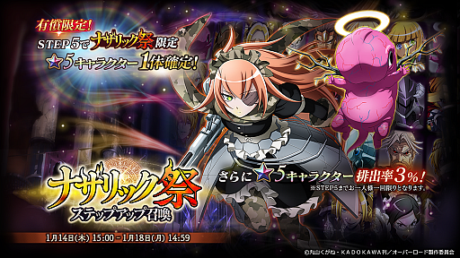 ���������꡼ No.002�Υ���ͥ������ / ��MASS FOR THE DEAD�פǥ��٥�ȡ�[����]�ʥ���å�Ʈ�����ɤ�����