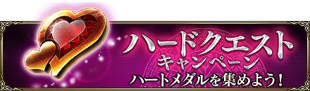 画像ギャラリー No.009のサムネイル画像 / 「MASS FOR THE DEAD」でバレンタインにちなんだ限定イベントが2月4日14:59より開催