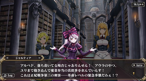 画像ギャラリー No.011のサムネイル画像 / 「MASS FOR THE DEAD」でバレンタインにちなんだ限定イベントが2月4日14:59より開催