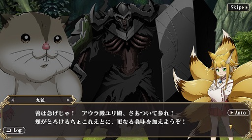 画像ギャラリー No.012のサムネイル画像 / 「MASS FOR THE DEAD」でバレンタインにちなんだ限定イベントが2月4日14:59より開催