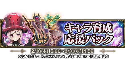 ���������꡼ No.002�Υ���ͥ������ / �֥��Хޥ��ס��ۿ�2��ǯ��ǰ�����Ľ��ﵭ�פʤɥ���ܤ�缡����