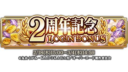 ���������꡼ No.006�Υ���ͥ������ / �֥��Хޥ��ס��ۿ�2��ǯ��ǰ�����Ľ��ﵭ�פʤɥ���ܤ�缡����