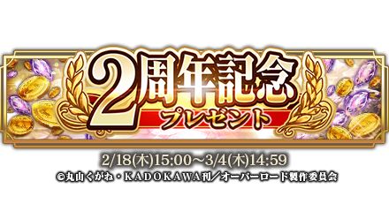 ���������꡼ No.007�Υ���ͥ������ / �֥��Хޥ��ס��ۿ�2��ǯ��ǰ�����Ľ��ﵭ�פʤɥ���ܤ�缡����