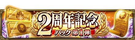 ���������꡼ No.009�Υ���ͥ������ / �֥��Хޥ��ס��ۿ�2��ǯ��ǰ�����Ľ��ﵭ�פʤɥ���ܤ�缡����