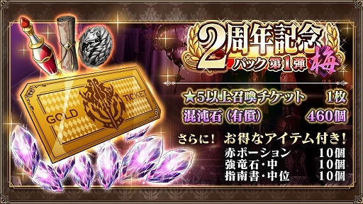 ���������꡼ No.012�Υ���ͥ������ / �֥��Хޥ��ס��ۿ�2��ǯ��ǰ�����Ľ��ﵭ�פʤɥ���ܤ�缡����