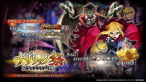 ���������꡼ No.001�Υ���ͥ������ / ��MASS FOR THE DEAD�ס��ʥ���å��ץ��ƥåץ��å׾�����3��14����곫��