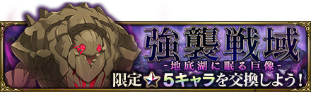 画像ギャラリー No.010のサムネイル画像 / 「オバマス」×「このすば」復刻コラボが開催