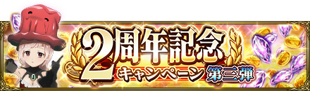 画像ギャラリー No.011のサムネイル画像 / 「オバマス」×「このすば」復刻コラボが開催