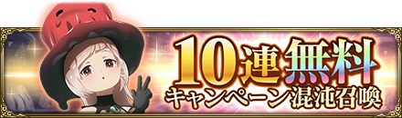 画像ギャラリー No.012のサムネイル画像 / 「オバマス」×「このすば」復刻コラボが開催