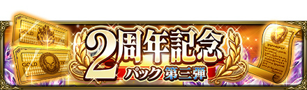 画像ギャラリー No.013のサムネイル画像 / 「オバマス」×「このすば」復刻コラボが開催