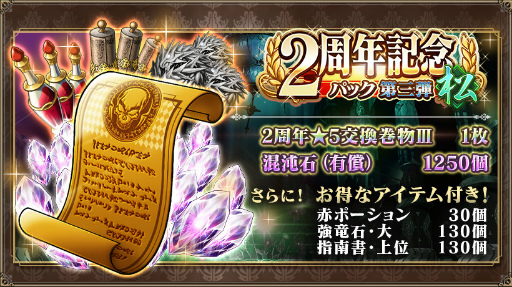 画像ギャラリー No.014のサムネイル画像 / 「オバマス」×「このすば」復刻コラボが開催