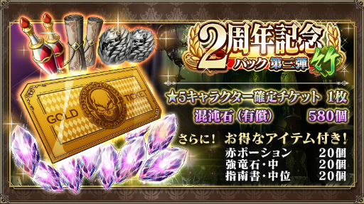 画像ギャラリー No.015のサムネイル画像 / 「オバマス」×「このすば」復刻コラボが開催