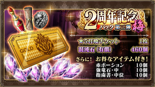 画像ギャラリー No.016のサムネイル画像 / 「オバマス」×「このすば」復刻コラボが開催