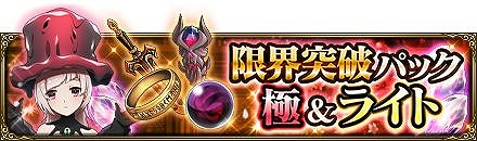 画像ギャラリー No.005のサムネイル画像 / 「オバマス」に新たな限定キャラ“【暗黒騎士】アルベド”が登場