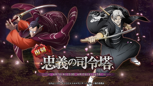 ���������꡼ No.001�Υ���ͥ������ / ��MASS FOR THE DEAD�פǡ�[����]����λ�����ɤ����š��ԥå����å׾�����»�