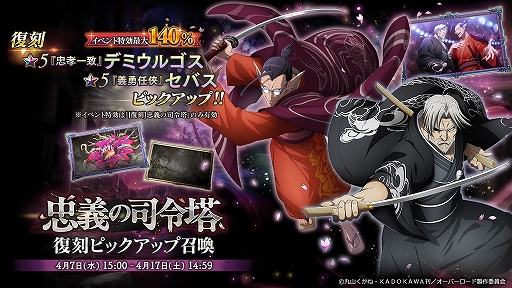 ���������꡼ No.002�Υ���ͥ������ / ��MASS FOR THE DEAD�פǡ�[����]����λ�����ɤ����š��ԥå����å׾�����»�