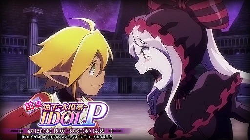 画像ギャラリー No.002のサムネイル画像 / 「MASS FOR THE DEAD」で“ナザリック祭ステップアップ召喚”が開催