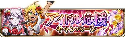 画像ギャラリー No.004のサムネイル画像 / 「MASS FOR THE DEAD」で“ナザリック祭ステップアップ召喚”が開催