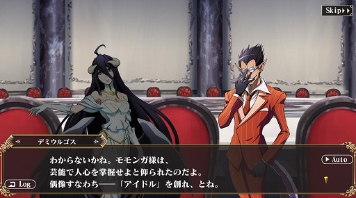 画像ギャラリー No.005のサムネイル画像 / 「MASS FOR THE DEAD」で“ナザリック祭ステップアップ召喚”が開催