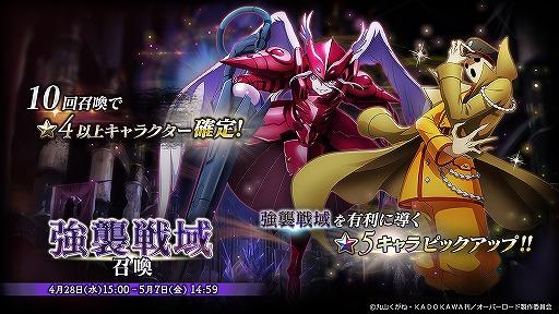 ���������꡼ No.004�Υ���ͥ������ / �֥��Хޥ��ץ��٥�Ⱦ����ȥʥ���å��׾����ɤ�GW�����ڡ���ʤɤ�����