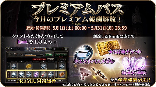 ���������꡼ No.006�Υ���ͥ������ / �֥��Хޥ��ץ��٥�Ⱦ����ȥʥ���å��׾����ɤ�GW�����ڡ���ʤɤ�����