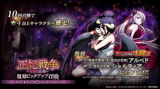 ���������꡼ No.004�Υ���ͥ������ / ��MASS FOR THE DEAD�פ����磻�٥�ȡ�[�ơ�����]��������ɤȡ�[����]��������-YBI�ײ�-�ɤ�����