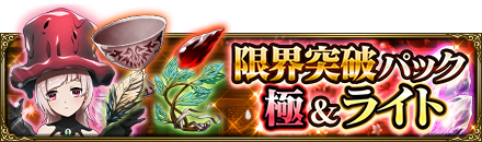 画像ギャラリー No.003のサムネイル画像 / 「MASS FOR THE DEAD」,“ナザリック祭ステップアップ召喚”が5月13日より実施