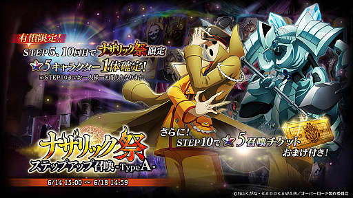 ���������꡼ No.001�Υ���ͥ������ / ��MASS FOR THE DEAD�ס����꾤���ȥʥ���å��ץ��ƥåץ��å׾����ɳ���