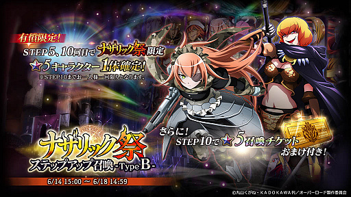 ���������꡼ No.002�Υ���ͥ������ / ��MASS FOR THE DEAD�ס����꾤���ȥʥ���å��ץ��ƥåץ��å׾����ɳ���