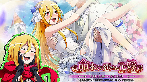 ���������꡼ No.001�Υ���ͥ������ / ��MASS FOR THE DEAD�פǥ��٥�ȡ�̿�ʤ��������ֲ̲ǡɳ���