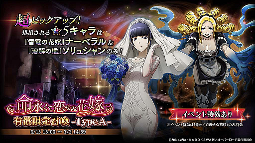 ���������꡼ No.002�Υ���ͥ������ / ��MASS FOR THE DEAD�פǥ��٥�ȡ�̿�ʤ��������ֲ̲ǡɳ���