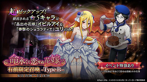 ���������꡼ No.003�Υ���ͥ������ / ��MASS FOR THE DEAD�פǥ��٥�ȡ�̿�ʤ��������ֲ̲ǡɳ���