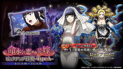 ���������꡼ No.006�Υ���ͥ������ / ��MASS FOR THE DEAD�פǥ��٥�ȡ�̿�ʤ��������ֲ̲ǡɳ���