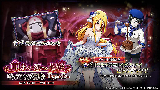 ���������꡼ No.007�Υ���ͥ������ / ��MASS FOR THE DEAD�פǥ��٥�ȡ�̿�ʤ��������ֲ̲ǡɳ���