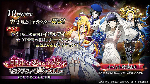 ���������꡼ No.008�Υ���ͥ������ / ��MASS FOR THE DEAD�פǥ��٥�ȡ�̿�ʤ��������ֲ̲ǡɳ���