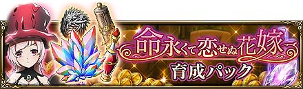 ���������꡼ No.011�Υ���ͥ������ / ��MASS FOR THE DEAD�פǥ��٥�ȡ�̿�ʤ��������ֲ̲ǡɳ���