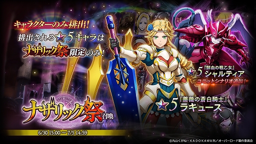 ���������꡼ No.001�Υ���ͥ������ / ��MASS FOR THE DEAD�פο��������鯤����򵳻Ρۥ饭�塼����6��30�����о�